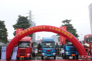 解放領(lǐng)航迎新年，東莞卡車俠新年團(tuán)購會(huì)引爆汽車飾品銷售熱潮