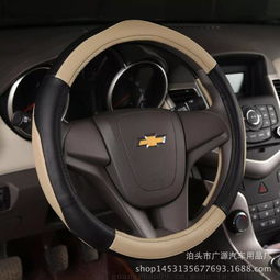 駕馭新體驗 泊頭市廣源汽車用品廠推出爆款真皮方向盤套，限時促銷進(jìn)行中