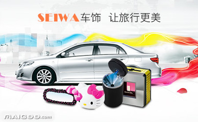 Seiwa車(chē)載MP3評(píng)測(cè) 便捷的音樂(lè)升級(jí)方案，價(jià)格親民的汽車(chē)飾品之選