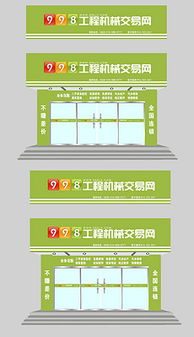 廣告公司門頭設計 企業形象策劃的關鍵元素與素材資源